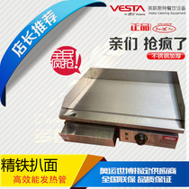 Yuehai GH-818 electric pickpocket machine grilled squid fried cold noodles fried Steak Teppanyaki promotion