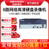 Hikvision DS-7808N-K1 C 8 network hard disk video recorder mobile phone monitoring H 265
