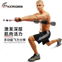 Philips fitness elastic bar Phyllis stick Feilis bar Fei Shi tremor Rod multi-function training tremor stick