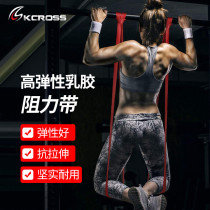 Pull-up auxiliary belt fitness men and womens elastic belt resistance belt tension belt elastic rope practice shoulder back hip hip