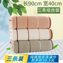 3-pack towels plus cotton household bath and shower hand towels Adult men and women 90X40cm absorbent sports towel