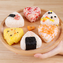 Japan imported triangle rice ball mold children baby eating artifact breakfast rice shape lunch sushi tools