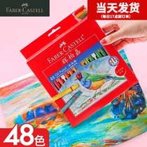 Germany Huibaijia oil painting stick 12 colors 24 colors 36 colors 48 colors Kindergarten children coloring graffiti painting brush set Baby brush not dirty hand wax pen Washable colorful art pen crayon