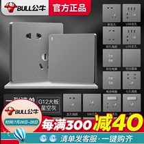 Bull switch socket type 86 household concealed air conditioning three-hole five-hole socket panel porous wall gray panel