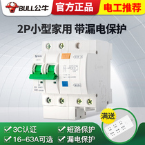 Bull leakage protector 40a household 220V air conditioner 2p small circuit breaker air switch 25A32A