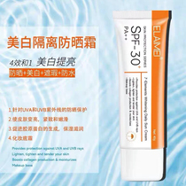  (High-end export water sense sunscreen) 4-in-1 refreshing and waterproof SPF30