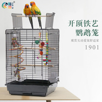 Peony Parrot Cage Ge Xuanfeng Tiger Skin Parrot Breeding Large Bird Cage Large Bird Cage 1901