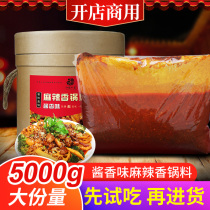 Spicy pot bottom material dry pot seasoning sauce is not spicy commercial technology Formula Hongfu family sauce bucket 10kg