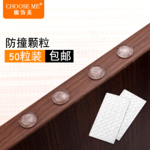 50 pieces of paste cabinet door anti-collision pad anechoic pad Buffer anti-collision pad Anti-collision sticker touch rubber anti-collision particles