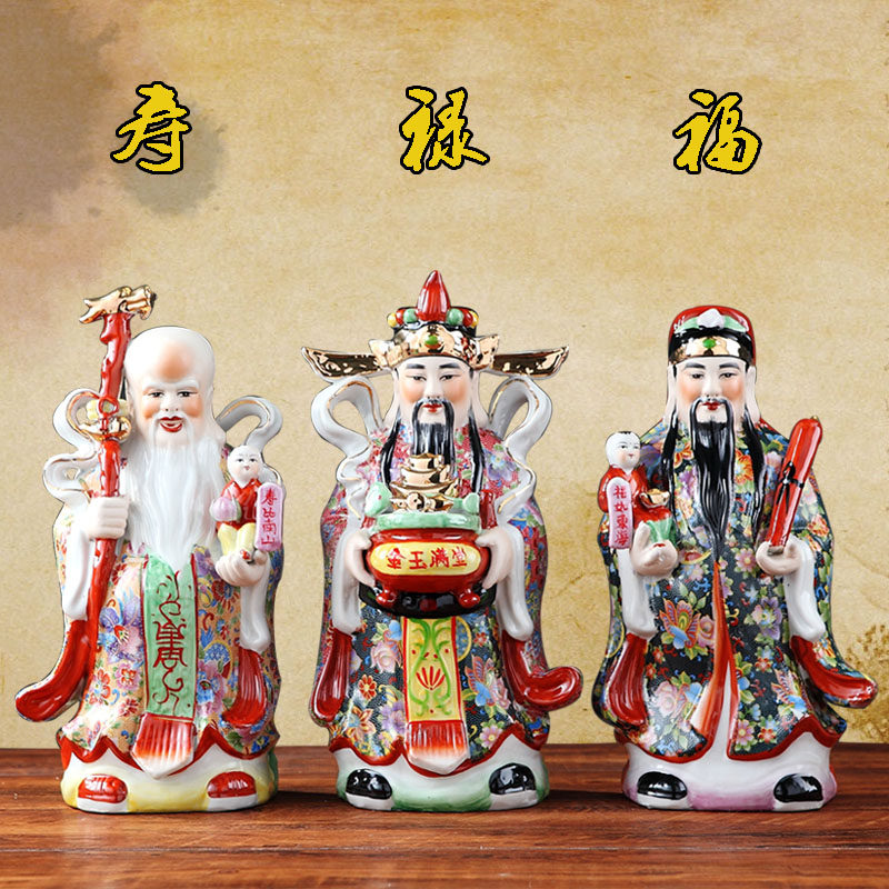 福禄寿瓷-福禄寿瓷促销价格、福禄寿瓷品牌- 淘宝