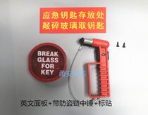 Fire emergency key box linkage door emergency School hospital safety exit window carbon dioxide key box