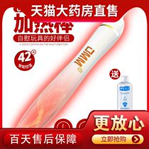 B heating rod heating aircraft Cup mens masturbator famous inflatable doll adult sex toys flying Cup LC