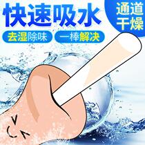 Mens supplies diatomaceous earth mud dry absorbent stick aircraft Cup cleaning moisture absorption Inversion model interesting use LC