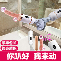 Penis female fully automatic pumping big chicken chicken chicken vibration telescopic machine gun fake a few jet shelling large LW