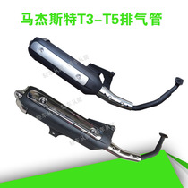 Motorcycle exhaust pipe original majester T3T5 cruiser 150 macro Falcon muffler smoke tube
