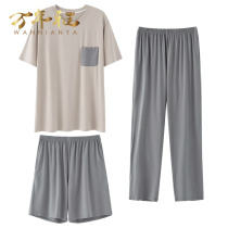 Sleepwear Male Summer Modale Short Sleeve Spring Autumn Slim summer 2022 New mens ice silk three sets of home uniforms