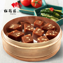  Songhelou Jujube Mud Cake 240g Authentic Suzhou specialty Long-established dessert Traditional New Years goods pine nut pastry gift box