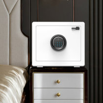 Ounes safe Home Office small 25cm high fingerprint bedside safe automatic door opening intelligent alarm all steel anti-theft Wall home key-free one-key open white clip