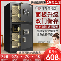 Ones safe Home office ultra-large 80cm fingerprint safe Anti-theft password single door double door 1m 1 2m 1 5m safe deposit box into the wall alarm small safe cabinet