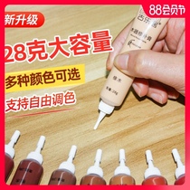 Paint repair paste Furniture repair material repair paste wooden door wooden floor paint scratch repair artifact Wood repair paint