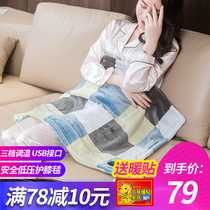 Sanchun USB electric knee blanket electric blanket electric heating pad electric heating blanket office heating cushion cushion cushion warm foot treasure