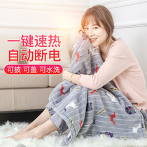 Sanchun electric blanket small cover leg knee blanket office warm-up blanket heating pad electric heating pad electric heating made by leg warming artifact cover blanket