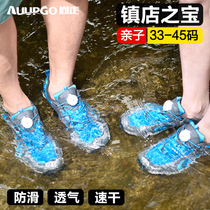 Amphibious river tracing shoes mens summer quick-drying beach shoes Fishing wading childrens mesh breathable non-slip outdoor hiking shoes