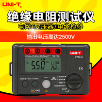 Ulide UT501A Insulation Resistance Tester UT502A digital MEGOHMMETER 1000V insulation shake meter 2500V