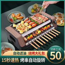 Mekaida household Korean smokeless automatic rotary electric oven roast barbecue Machine non-stick baking pan indoor kebab machine