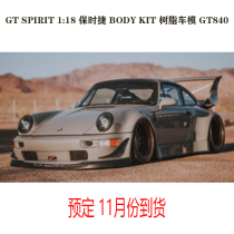 GT Spirit 1:18 Porsche BODY KIT Akiba resin car model GT840