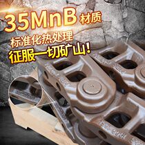 Small pine 400 digger chain Volvo EC460 480 Chain rib Carter 345D Heavy Wheel Guide Wheel Drive Tooth