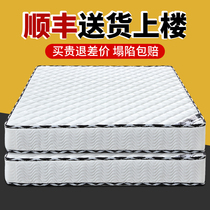 Simmons mattress 1 8m2 meters household rental room 20cm thick economical soft and hard dual-use independent spring mattress