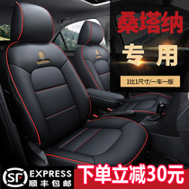 Santana seat cover special all-inclusive seat cushion four seasons universal 2013-21 car seat cushion new seat cover Volkswagen