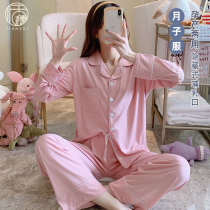 Spring and autumn long-sleeved monthly clothes postpartum nursing maternity pajamas Womens thin summer March 4 feeding suit 5 sweat absorption 6