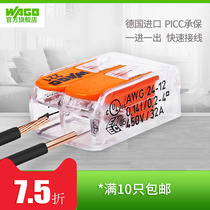 wago terminal block 221-412 wire butt branch connector connector card quick insulation Spring Spring Spring