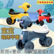 Baby balance car Childrens foot-free scooter infant sliding car 1-3 year old child slip car