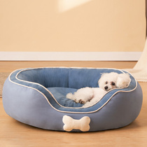 Kennel Winter Warm Four Seasons Universal Dog Bed Mat Small Dog Removable Teddy Nest Pet Dog Dog Supplies