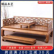 Mahogany furniture chicken wing wood curved ruler Arhat bed solid wood Arhat collapse combination Chinese antique bed couch imperial concubine bed couch