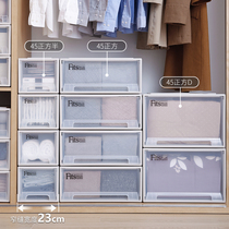 Tenma Tianma Co. Ltd. drawer storage box wardrobe cabinet bedroom plastic finishing box three