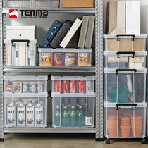 Tianma Co. Ltd. Laux storage box quilt book clothing finishing box toy car trunk storage box