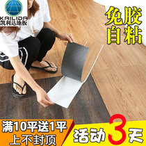 Self-adhesive floor sticker pvc floor leather thickened wear-resistant waterproof wood grain floor sticker ins net red bedroom kitchen plastic