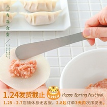 〈 Aomori Canteen 〉 Japanese Housework Asking House 18-8 Stainless Steel Dumpling Making Stuffing Mixing Spoon Butter Spatula