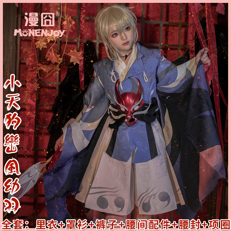 Onmyoji Enma Cosplay costumes bhiner cosplay costume