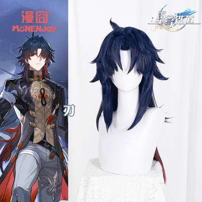 taobao agent [Man 囧] Blasting Star Sky Railway COSPLAY wig wig Moran Gradient Male cos wig spot