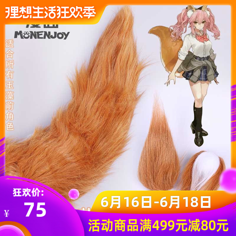 LoveLive! Honoka Kosaka Cosplay accessories & props bhiner cosplay costume