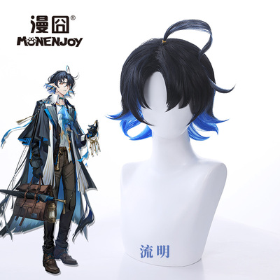 taobao agent [Man] Tomorrow Ark COS wigs, blue gradient out of the factory style COSPLAY fake discovery