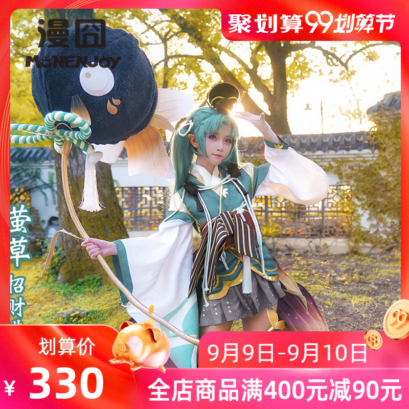 Onmyoji Yukionna Cosplay costumes bhiner cosplay costume