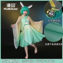 (漫 囧)King Cai Wen Ji Lan cp mobile game glory original leather Lolita cos clothing pre-sale