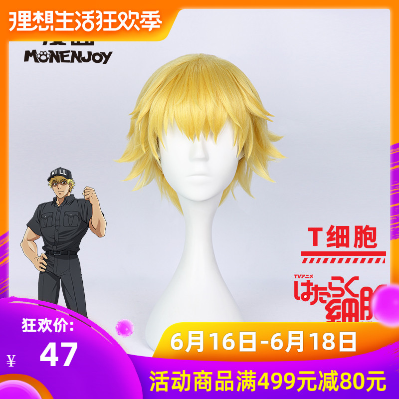 NARUTO Mitsuki Cosplay wigs bhiner cosplay costume