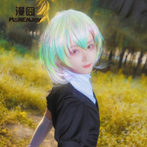 (漫 囧)Gem country Diamond cos special tone color gradient Colorful cos wig send glitter spot